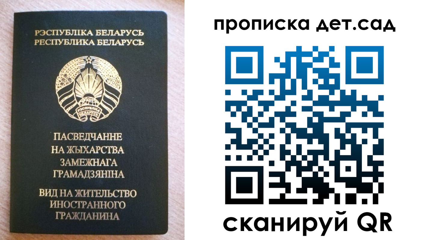 пропишу в квартире в Ишимбае