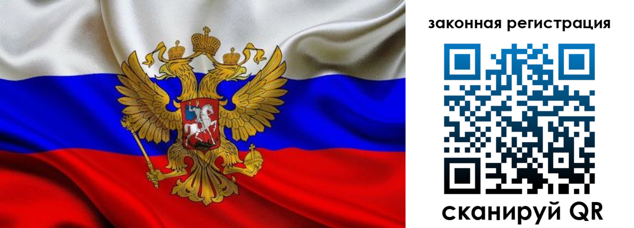 прописка в квартире в Ишимбае