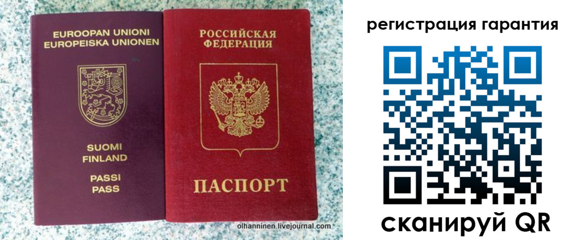 прописка иностранных граждан в Ишимбае