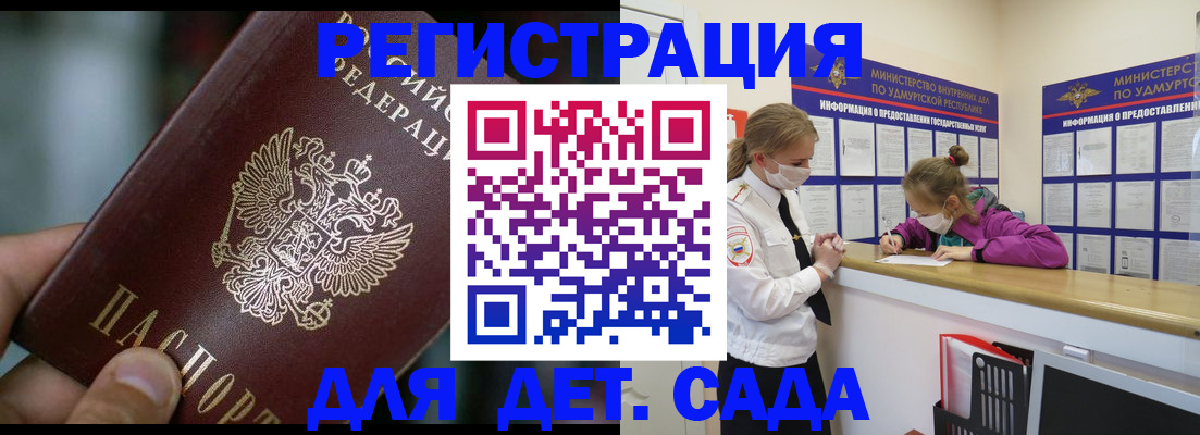 регистрация для школы в Ишимбае